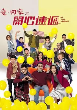 哔咔漫画红果短剧推荐 重生之我在县城卖麻辣烫封面