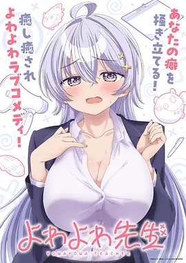 哔咔漫画治愈日常漫画推荐 深夜书店的猫封面