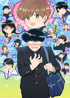 哔咔漫画机甲动画推荐 机械之心 No.9 封面