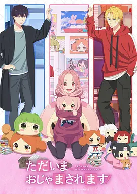 哔咔漫画悬疑科幻动画推荐 零号观测站封面