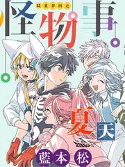 哔咔漫画漫画影视化资讯配图